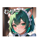 猫耳の緑髪 ＆ 夢見るような表情（個別スタンプ：25）