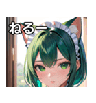 猫耳の緑髪 ＆ 夢見るような表情（個別スタンプ：26）