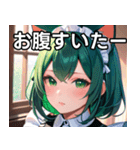 猫耳の緑髪 ＆ 夢見るような表情（個別スタンプ：28）