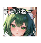 猫耳の緑髪 ＆ 夢見るような表情（個別スタンプ：29）