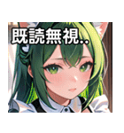 猫耳の緑髪 ＆ 夢見るような表情（個別スタンプ：34）