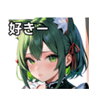 猫耳の緑髪 ＆ 夢見るような表情（個別スタンプ：35）