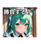 猫耳の緑髪 ＆ 夢見るような表情（個別スタンプ：36）
