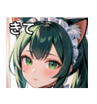 猫耳の緑髪 ＆ 夢見るような表情（個別スタンプ：39）