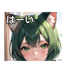 猫耳の緑髪 ＆ 夢見るような表情（個別スタンプ：40）