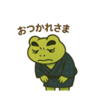 極道のカエルさん（個別スタンプ：3）