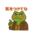 極道のカエルさん（個別スタンプ：5）