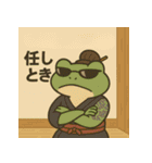 極道のカエルさん（個別スタンプ：8）