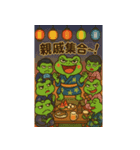 極道のカエルさん（個別スタンプ：10）