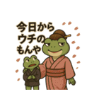 極道のカエルさん（個別スタンプ：27）