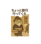 極道のカエルさん（個別スタンプ：36）