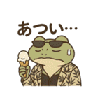 極道のカエルさん（個別スタンプ：37）