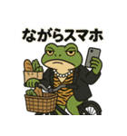 極道のカエルさん（個別スタンプ：40）