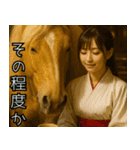 神獣と巫女04（個別スタンプ：6）