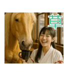 神獣と巫女04（個別スタンプ：9）