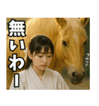 神獣と巫女04（個別スタンプ：31）