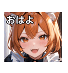 猫耳のオレンジ髪 ＆ ワクワクした表情（個別スタンプ：1）