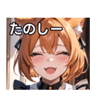 猫耳のオレンジ髪 ＆ ワクワクした表情（個別スタンプ：2）