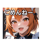 猫耳のオレンジ髪 ＆ ワクワクした表情（個別スタンプ：3）
