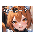 猫耳のオレンジ髪 ＆ ワクワクした表情（個別スタンプ：4）