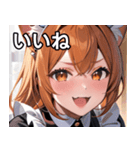 猫耳のオレンジ髪 ＆ ワクワクした表情（個別スタンプ：7）