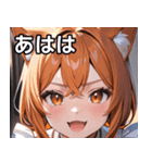 猫耳のオレンジ髪 ＆ ワクワクした表情（個別スタンプ：11）