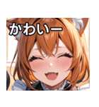 猫耳のオレンジ髪 ＆ ワクワクした表情（個別スタンプ：16）