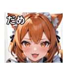 猫耳のオレンジ髪 ＆ ワクワクした表情（個別スタンプ：19）