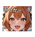 猫耳のオレンジ髪 ＆ ワクワクした表情（個別スタンプ：20）