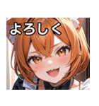猫耳のオレンジ髪 ＆ ワクワクした表情（個別スタンプ：21）