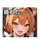 猫耳のオレンジ髪 ＆ ワクワクした表情（個別スタンプ：23）
