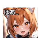 猫耳のオレンジ髪 ＆ ワクワクした表情（個別スタンプ：24）