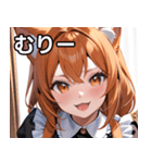 猫耳のオレンジ髪 ＆ ワクワクした表情（個別スタンプ：25）