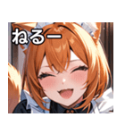 猫耳のオレンジ髪 ＆ ワクワクした表情（個別スタンプ：26）