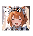 猫耳のオレンジ髪 ＆ ワクワクした表情（個別スタンプ：29）