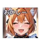 猫耳のオレンジ髪 ＆ ワクワクした表情（個別スタンプ：31）