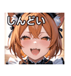 猫耳のオレンジ髪 ＆ ワクワクした表情（個別スタンプ：32）