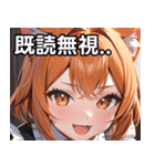 猫耳のオレンジ髪 ＆ ワクワクした表情（個別スタンプ：34）