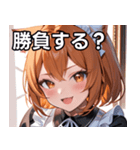 猫耳のオレンジ髪 ＆ ワクワクした表情（個別スタンプ：36）