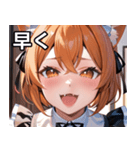 猫耳のオレンジ髪 ＆ ワクワクした表情（個別スタンプ：38）