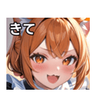 猫耳のオレンジ髪 ＆ ワクワクした表情（個別スタンプ：39）