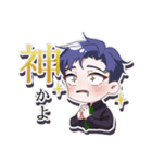 アルトロイの輩 ①（個別スタンプ：8）