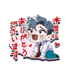 アルトロイの輩 ①（個別スタンプ：9）