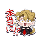 アルトロイの輩 ①（個別スタンプ：16）