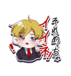 アルトロイの輩 ①（個別スタンプ：19）