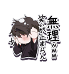 アルトロイの輩 ①（個別スタンプ：22）