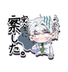 アルトロイの輩 ①（個別スタンプ：26）
