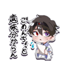 アルトロイの輩 ①（個別スタンプ：27）