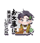 アルトロイの輩 ①（個別スタンプ：29）