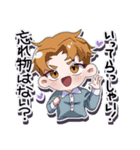 アルトロイの輩 ①（個別スタンプ：31）